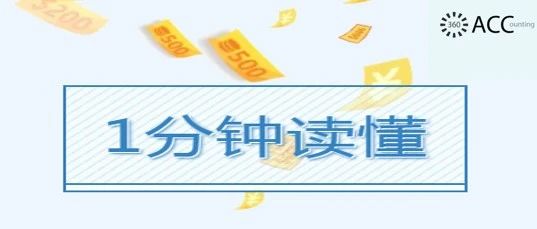 一分鐘讀懂個(gè)體戶，個(gè)人獨(dú)資，自然人獨(dú)資的區(qū)別